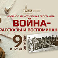 Наблюдение в телескоп
