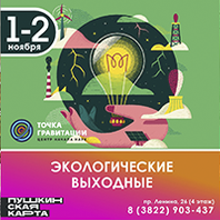 Приглашаем на Культпросвет по теме «Животный мир наличников»