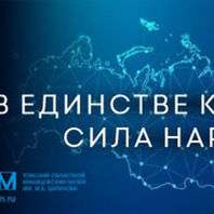 Квест «Следопыты идут по следу»