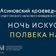 Квест «Следопыты идут по следу»