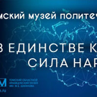 Квест «Следопыты идут по следу»