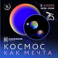 Лекция 