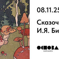 Выставки 2 этажа