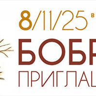 Программа «Время Героев»