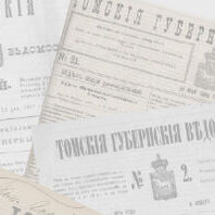 Квест «Следопыты идут по следу»