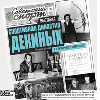 Рекорды по наследству