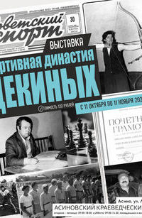 Рекорды по наследству