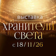 Выставка «Томичи в специальной военной операции»