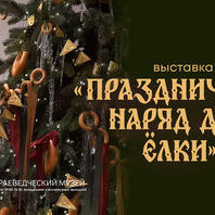 Выставка «Нарым исторический. XVII–XХ вв.»