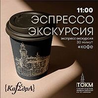 Экскурсия по выставке «Природа Томской области»