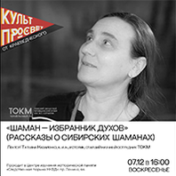 Зимний мастер-класс «Волшебство линогравюры. Образы балета «Щелкунчик»».