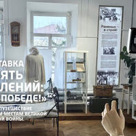 Выставка «История Нарымского края»