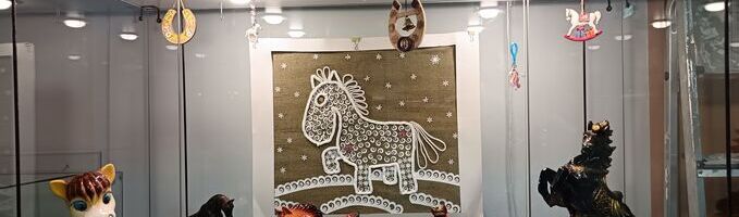 Выставка «Под звон копыт и колокольчиков»