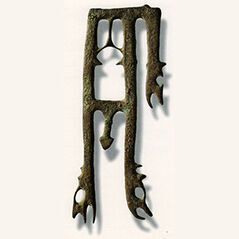 «Секс у кулайцев был!»