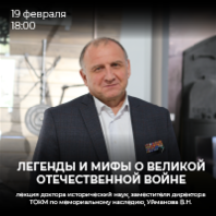 Культпросвет от краеведческого