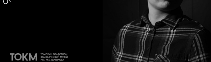 Культпросвет от краеведческого