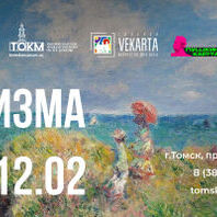 Выставка «Помним. Гордимся. Чтим»