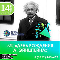 Лекция «Легенды и мифы о Великой Отечественной войне» 