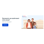 Расскажите, как музей может стать лучше