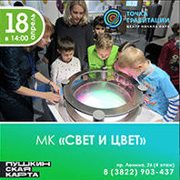 Культурно-образовательная программа «Во всех ты, Душенька, нарядах хороша»