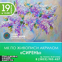 Культурно-образовательная программа «Во всех ты, Душенька, нарядах хороша»