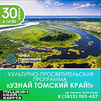 Культурно-образовательная программа «Во всех ты, Душенька, нарядах хороша»