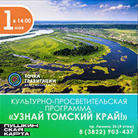 Интерактивное музейное занятие «Игры советского детства»