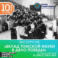 Экскурсия «Кулайская археологическая культура»