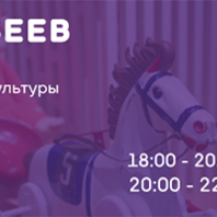 Ночь музеев. Экскурсия в реставрационные мастерские