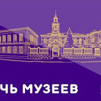 Ночь музеев. Экскурсия в реставрационные мастерские