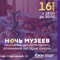 Квест «Музейный калейдоскоп»