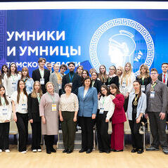 «Умники и умницы Томской области» - 2026