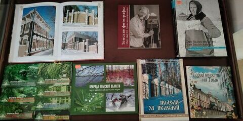 «Хранители памяти: исследователи — краеведы нашего города»