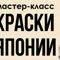 Квест «На взлет»
