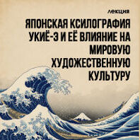Квест «На взлет»