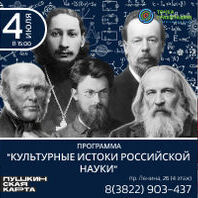 Лекция 
