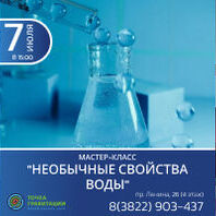 Лекция 