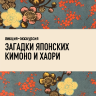 Экскурсия «Кулайская археологическая культура»