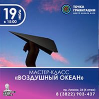 Программа «Время Героев»