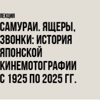 Квест «Следопыты идут по следу»