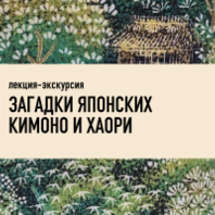 Экскурсия по выставке «Малая родина в судьбах, книгах, истории»