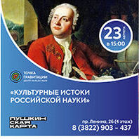 Онлайн-викторина 