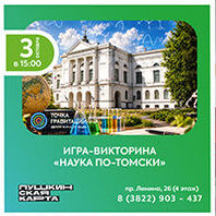 Цифровая полнокупольная программа