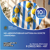 Программа «Время Героев»