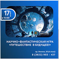 Программа «Время Героев»