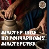 Игра 