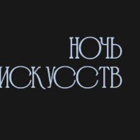 Программа «Самые-самые»